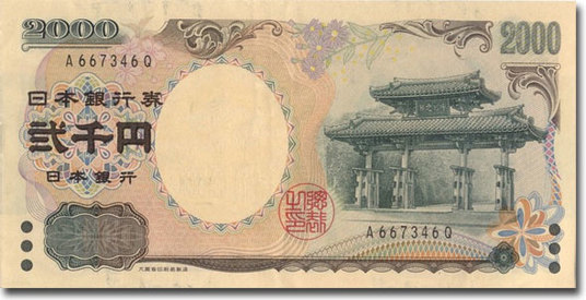  Paiement au Japon : le cash mais pas que …